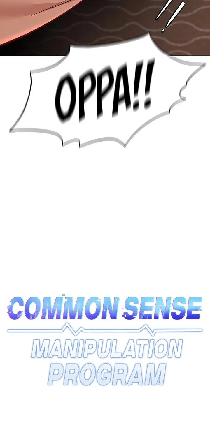 Read Common Sense Manipulation Program chapter 16 image 7 on Lezhin