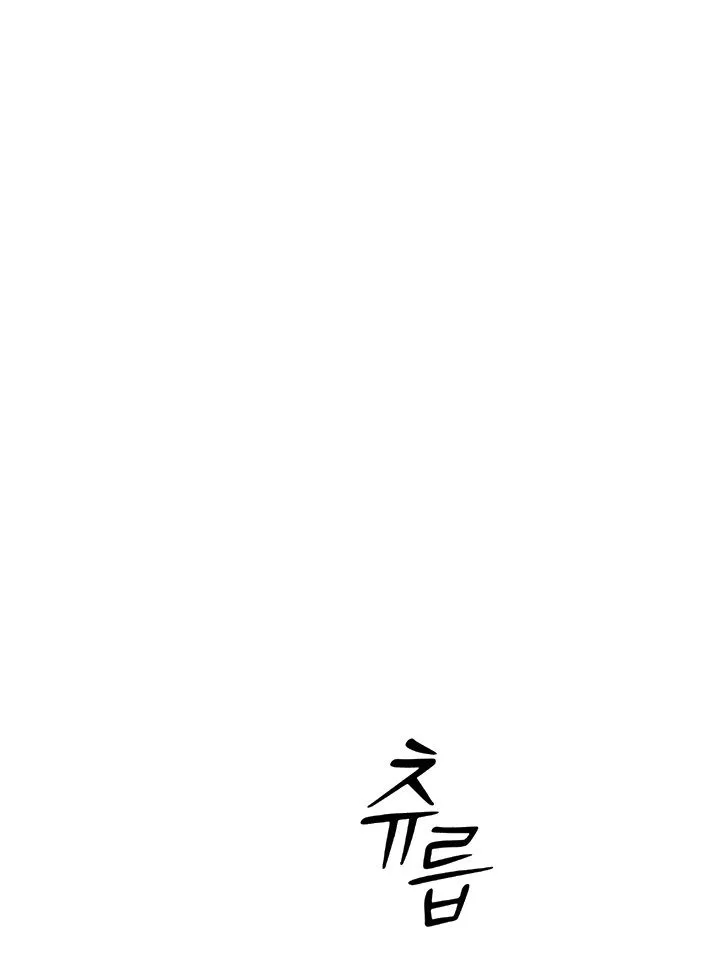 Read Common Sense Manipulation Program chapter 16 image 8 on Lezhin