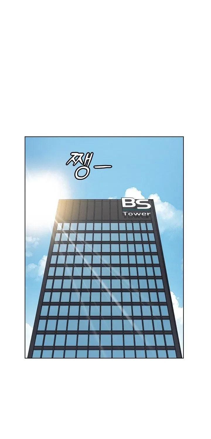 Read Common Sense Manipulation Program chapter 17 image 15 on Lezhin