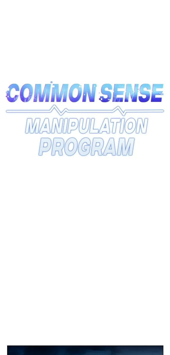Read Common Sense Manipulation Program chapter 17 image 6 on Lezhin