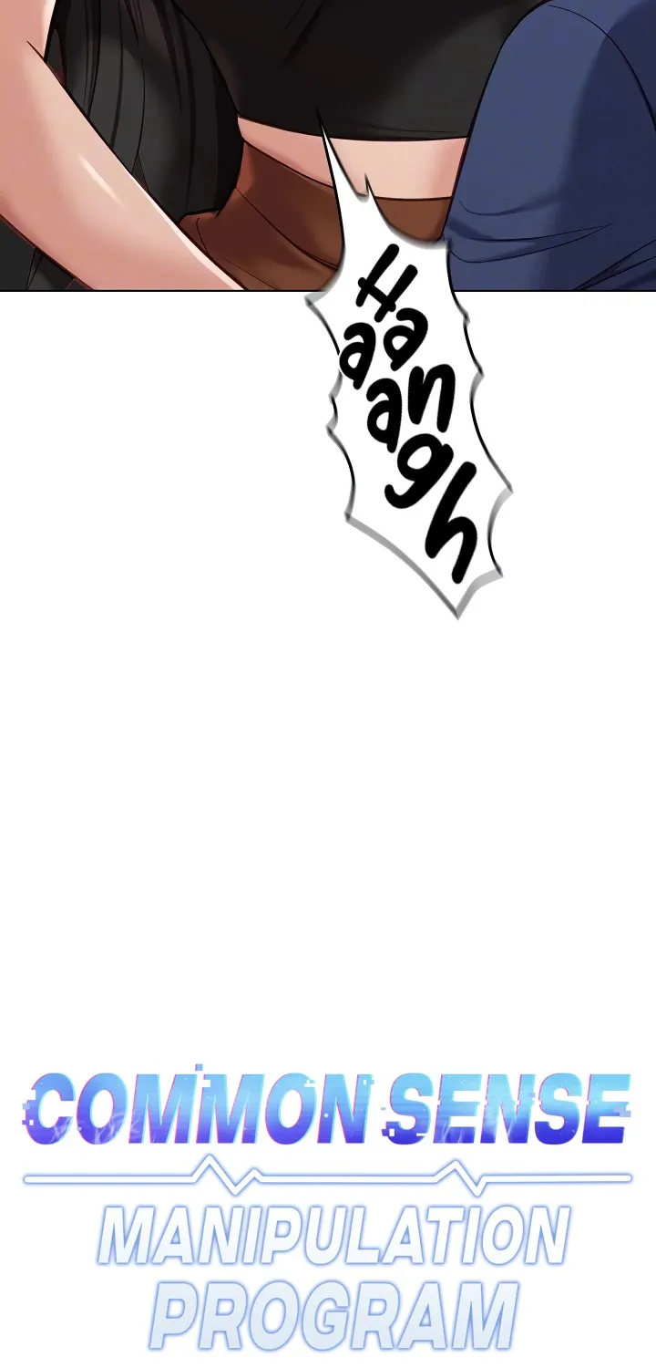 Read Common Sense Manipulation Program chapter 19 image 7 on Lezhin