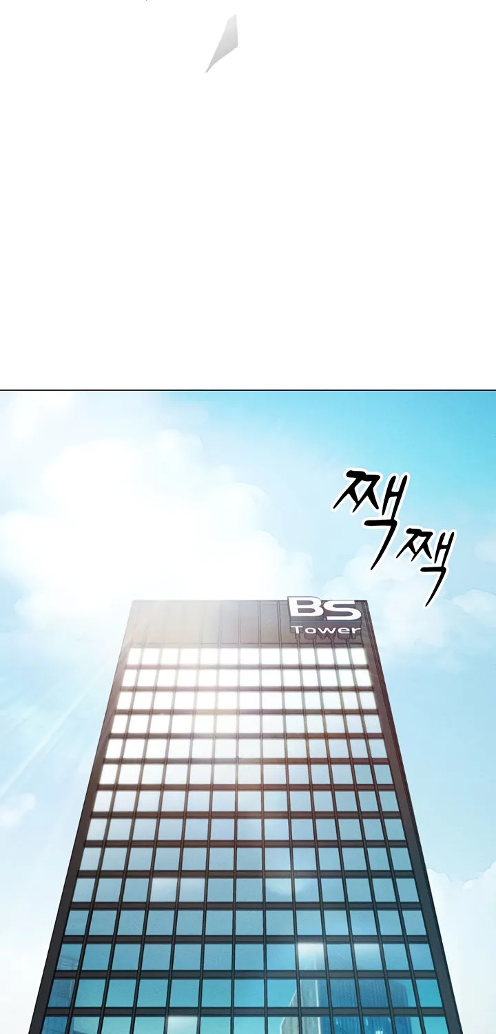 Read Common Sense Manipulation Program chapter 2 image 121 on Lezhin