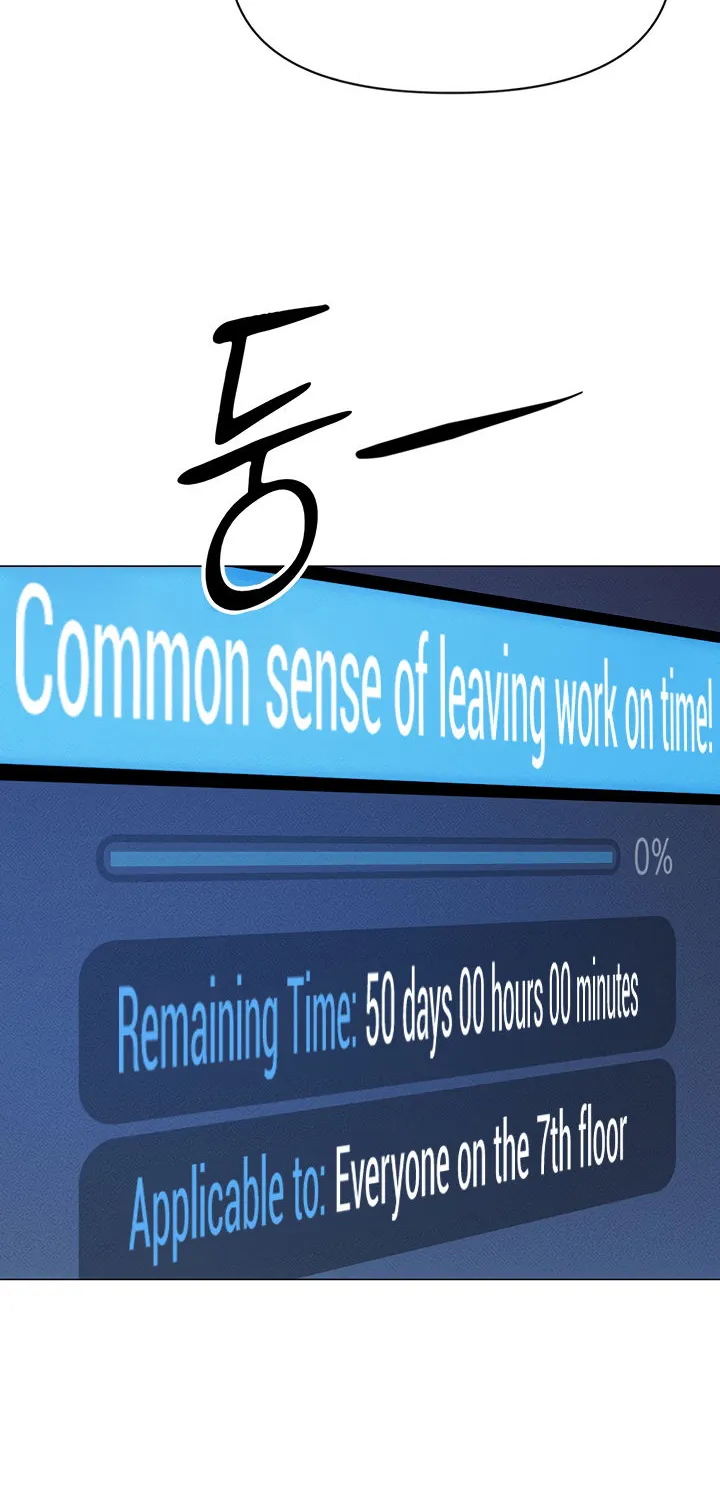 Read Common Sense Manipulation Program chapter 2 image 13 on Lezhin