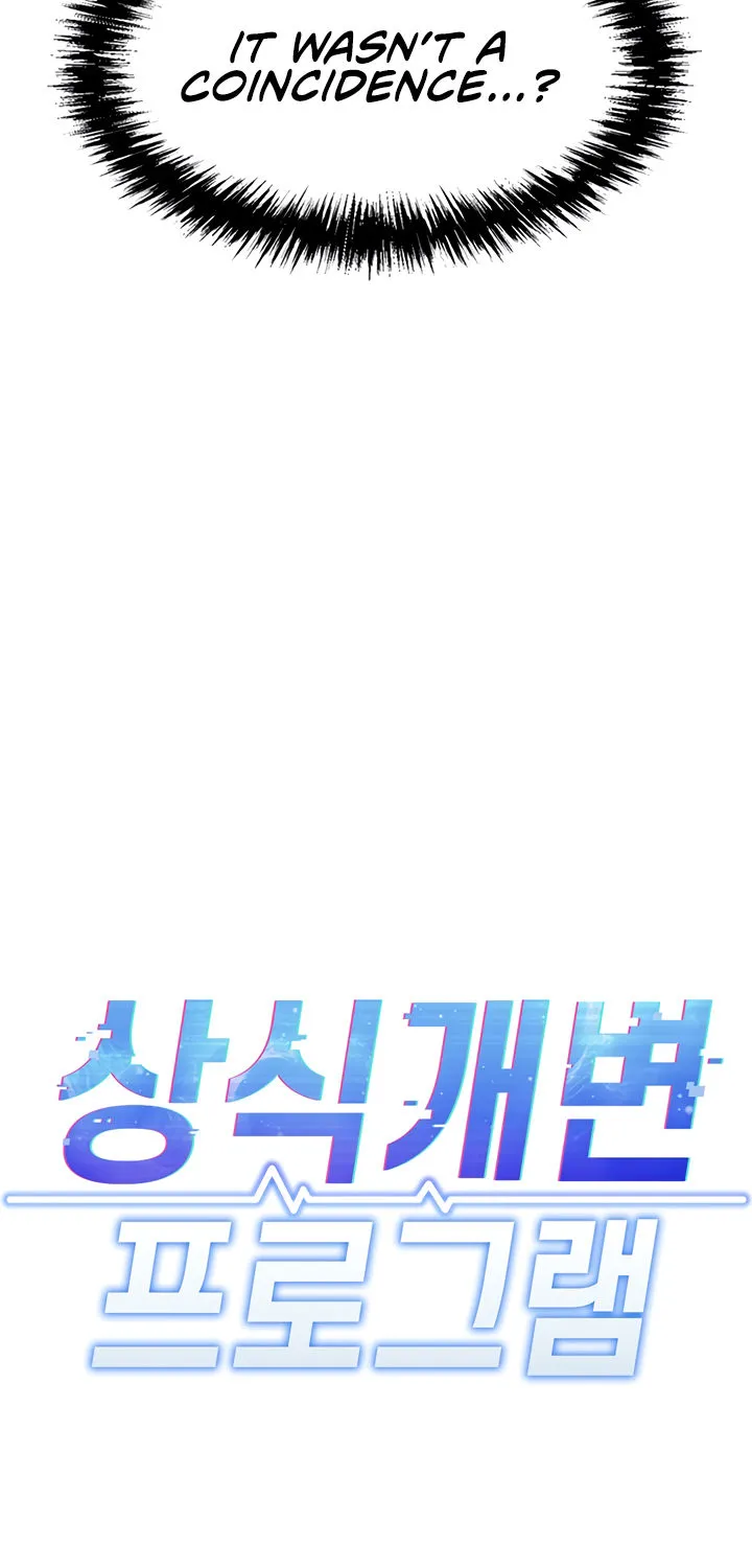 Read Common Sense Manipulation Program chapter 2 image 7 on Lezhin