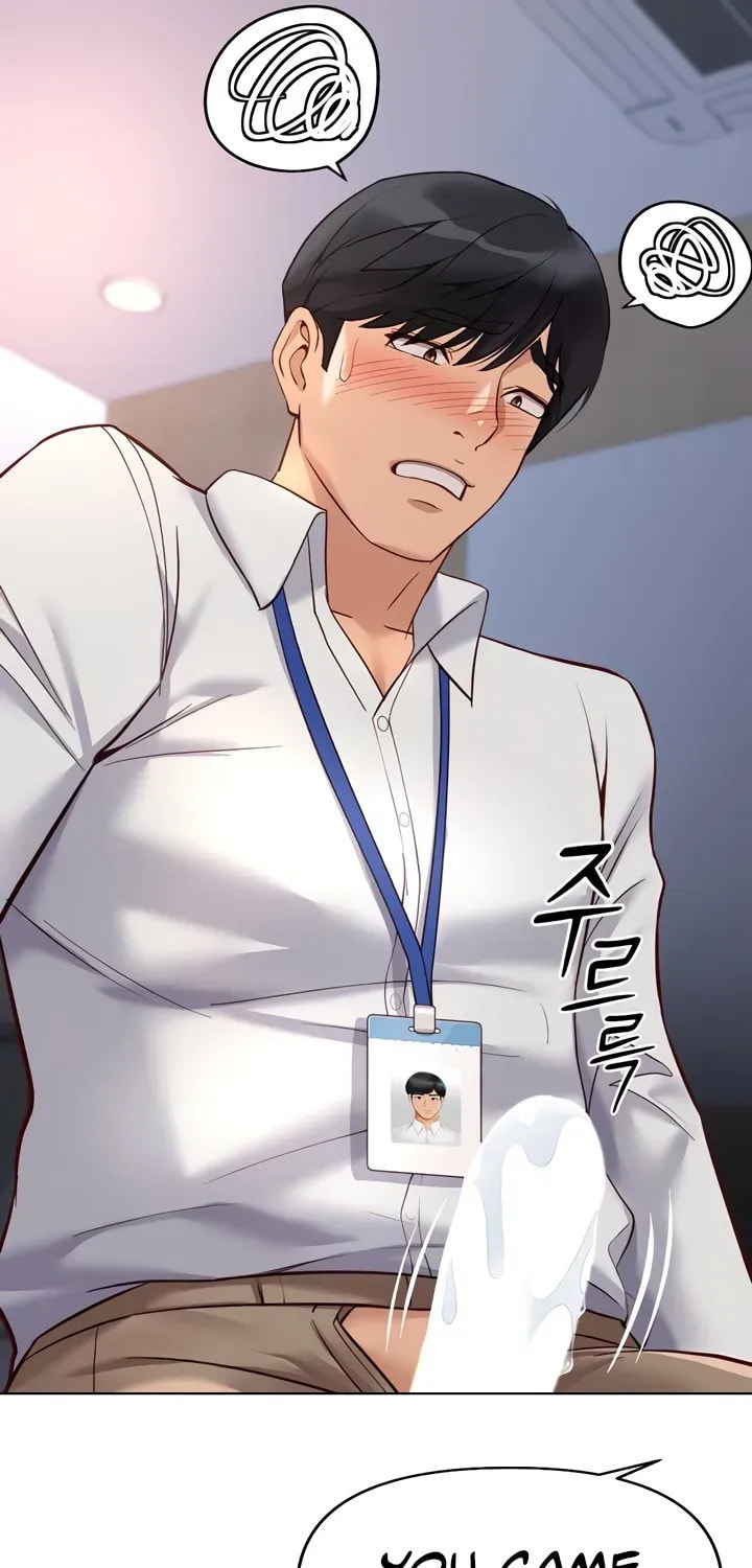 Read Common Sense Manipulation Program chapter 21 image 100 on Lezhin