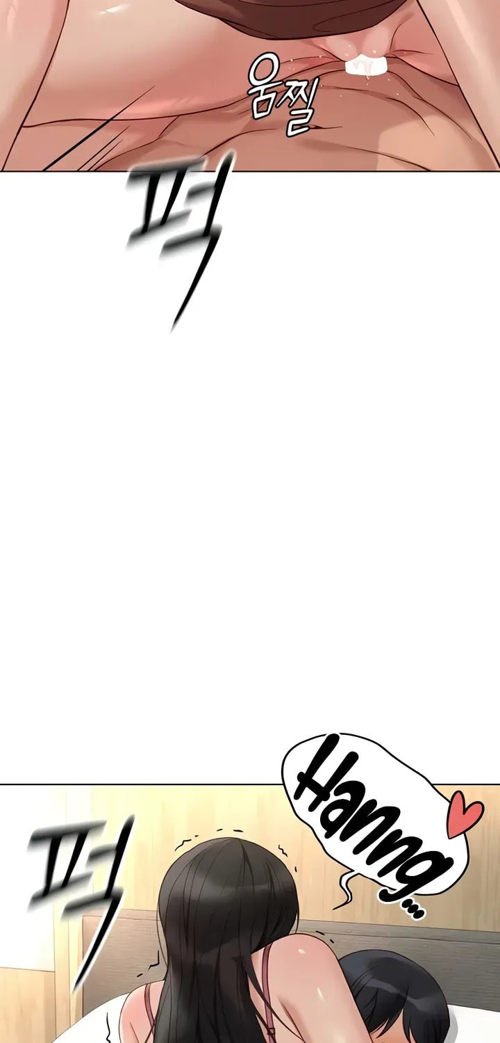 Read Common Sense Manipulation Program chapter 21 image 12 on Lezhin