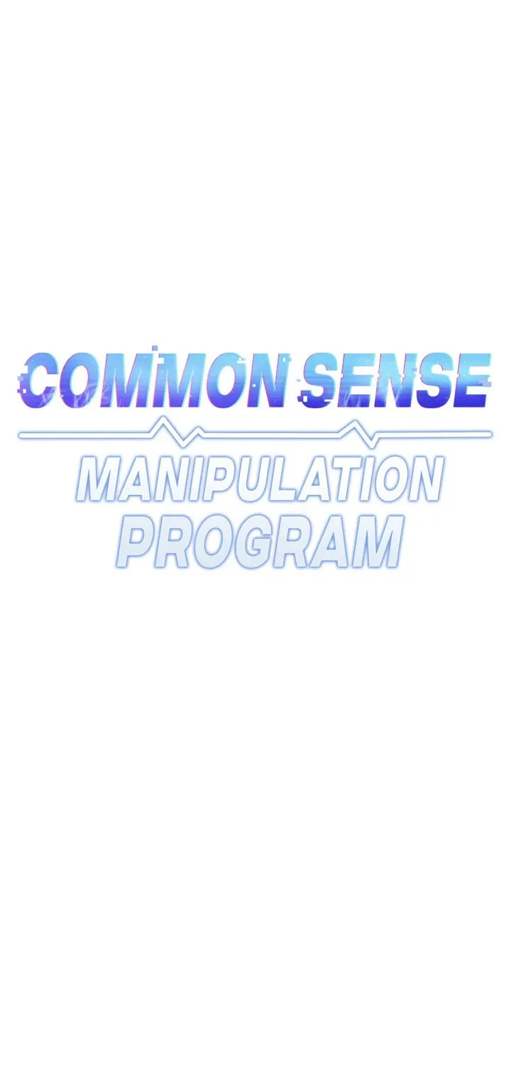 Read Common Sense Manipulation Program chapter 21 image 14 on Lezhin
