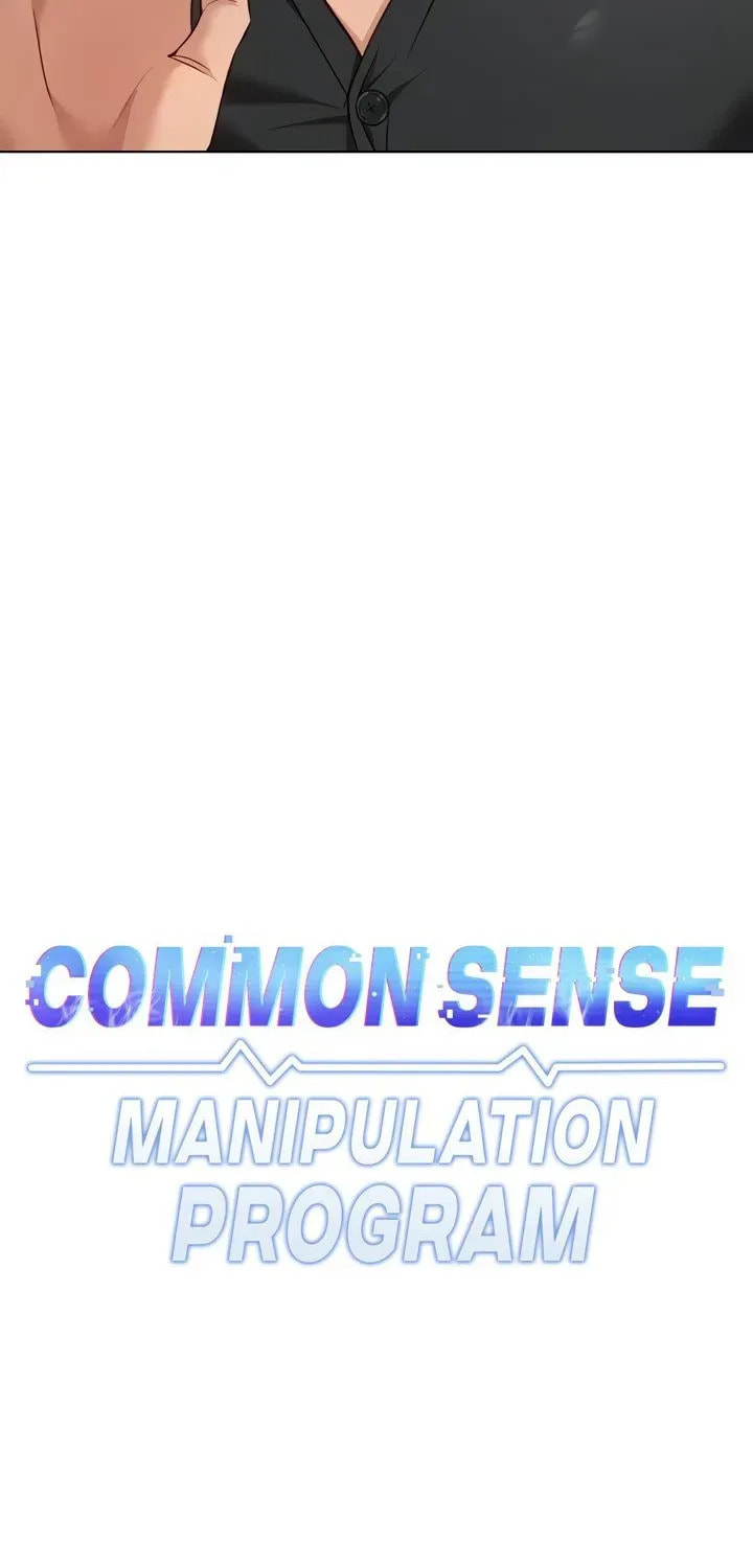 Read Common Sense Manipulation Program chapter 24 image 7 on Lezhin