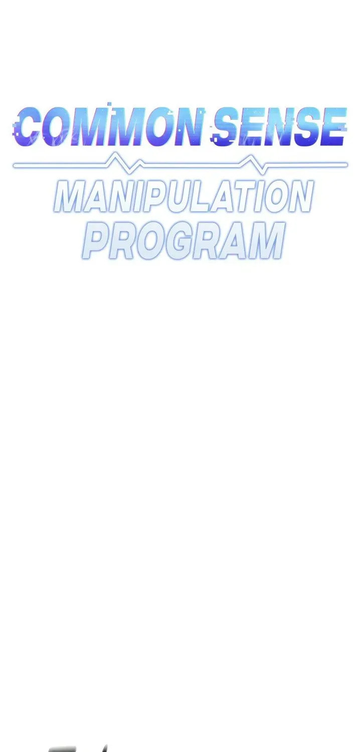Read Common Sense Manipulation Program chapter 26 image 9 on Lezhin