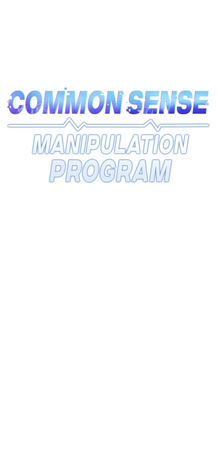 Read Common Sense Manipulation Program chapter 29 image 12 on Lezhin