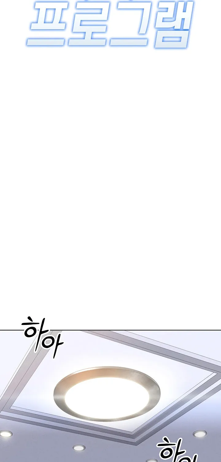 Read Common Sense Manipulation Program chapter 4 image 10 on Lezhin