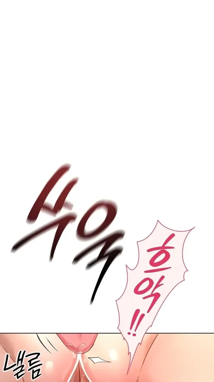 Read Common Sense Manipulation Program chapter 57 image 47 on Lezhin