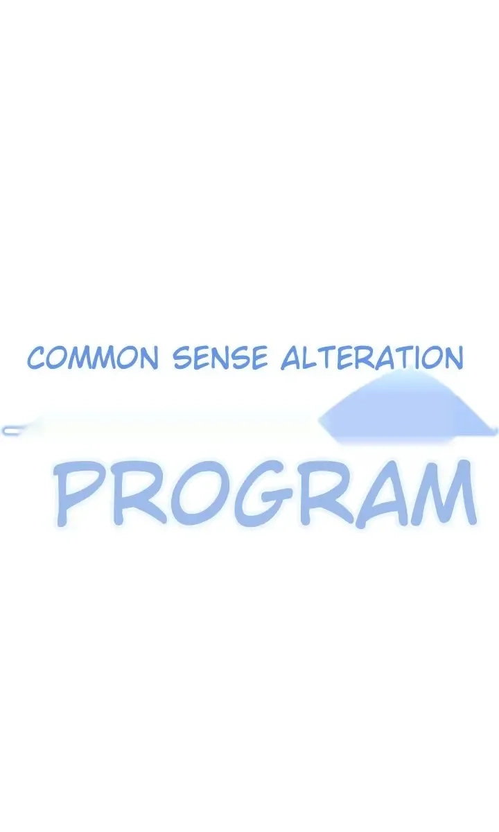 Read Common Sense Manipulation Program chapter 58 image 10 on Lezhin