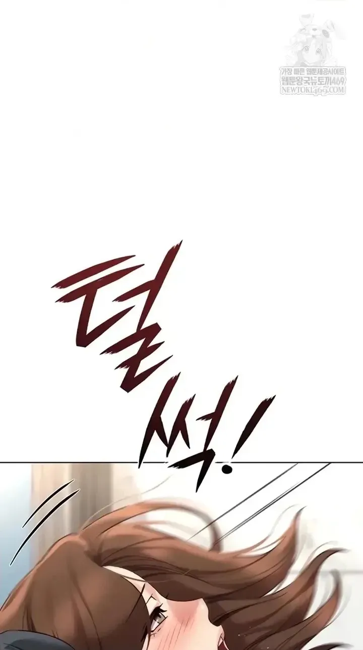 Read Common Sense Manipulation Program chapter 58 image 59 on Lezhin