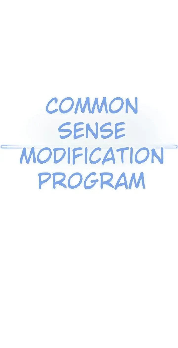 Read Common Sense Manipulation Program chapter 59 image 10 on Lezhin