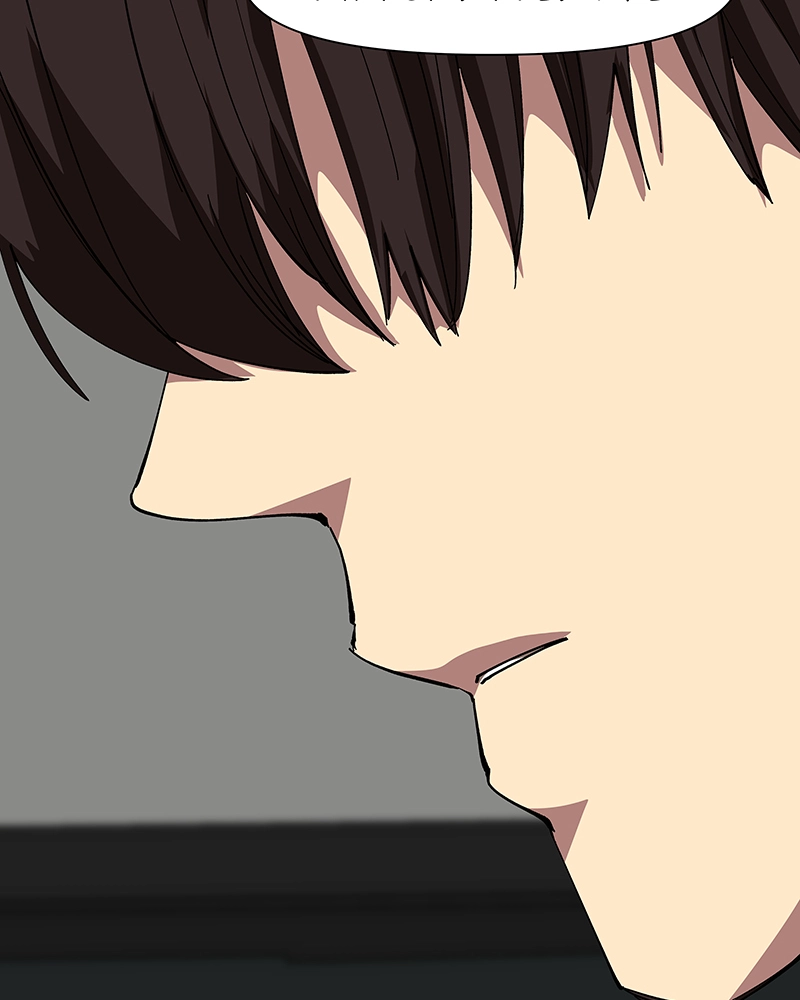 Read Common Sense Manipulation Program chapter 60 image 96 on Lezhin