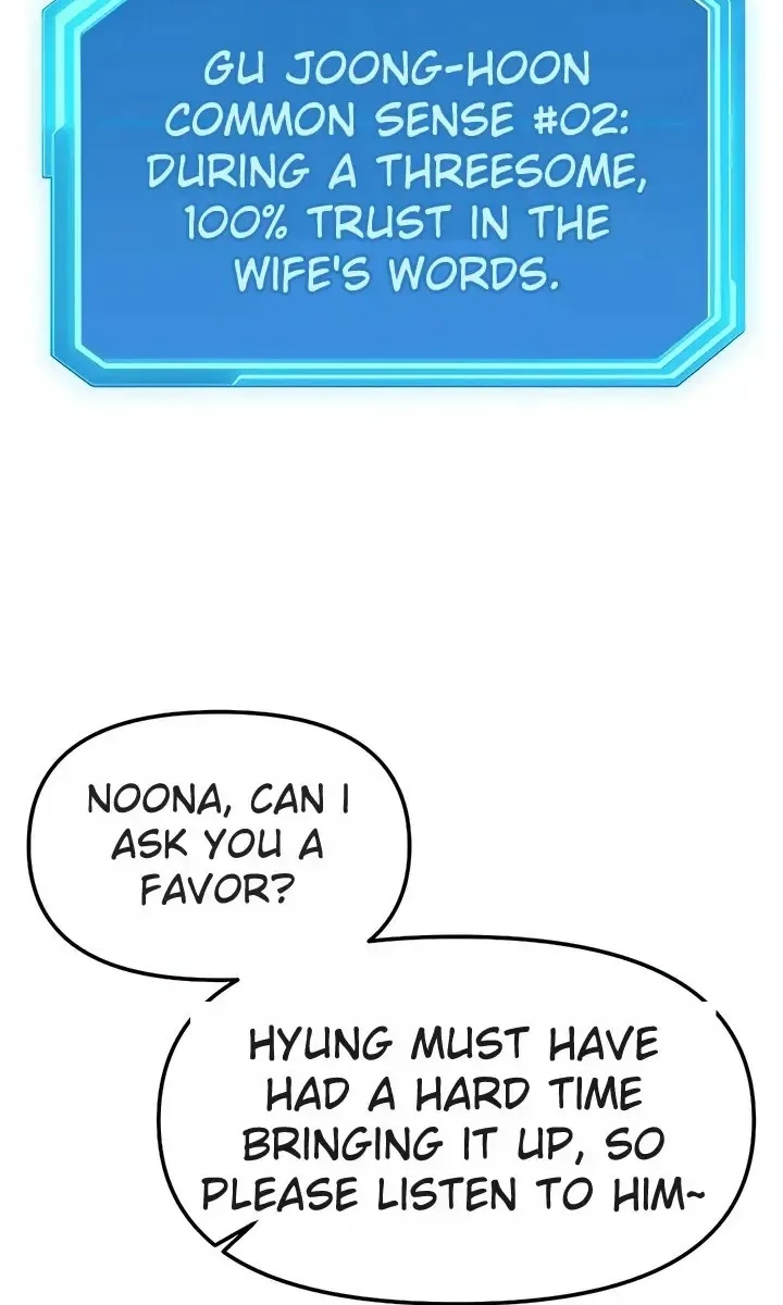 Read Common Sense Manipulation Program chapter 63 image 68 on Lezhin
