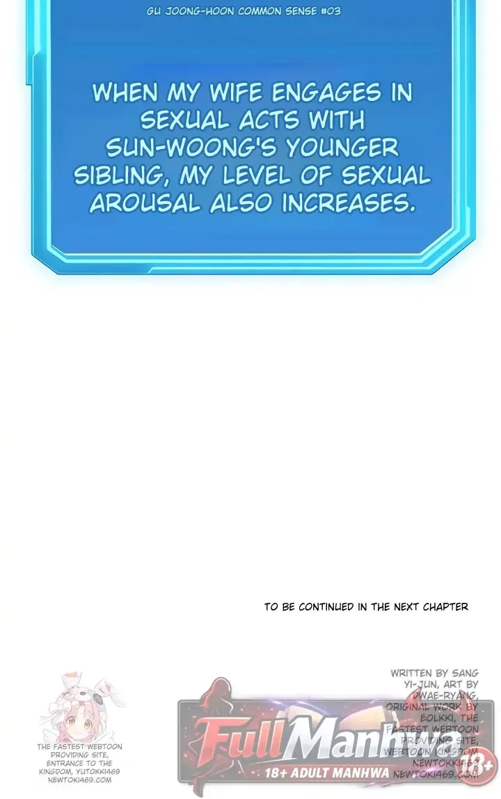 Read Common Sense Manipulation Program chapter 63 image 84 on Lezhin