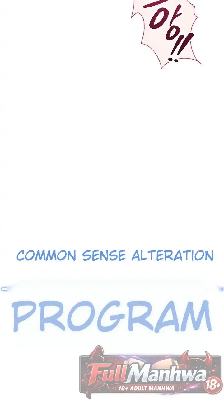 Read Common Sense Manipulation Program chapter 66 image 13 on Lezhin
