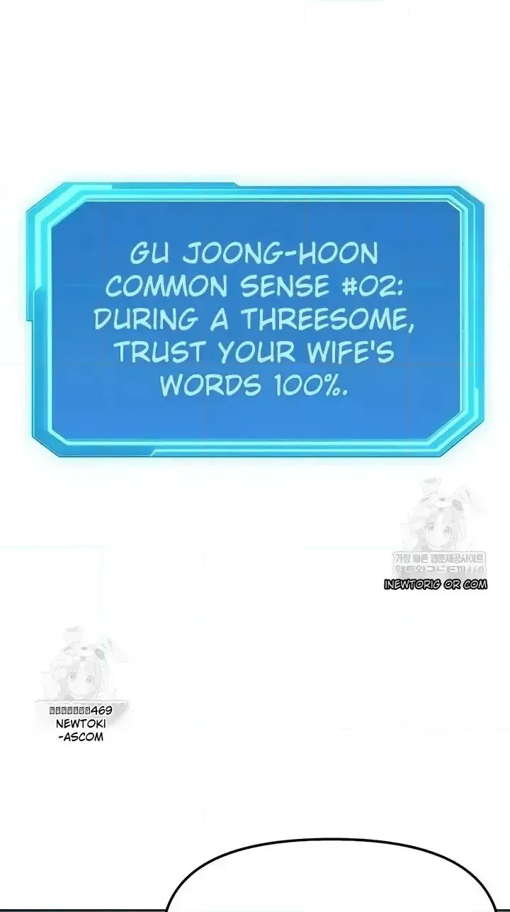 Read Common Sense Manipulation Program chapter 66 image 79 on Lezhin