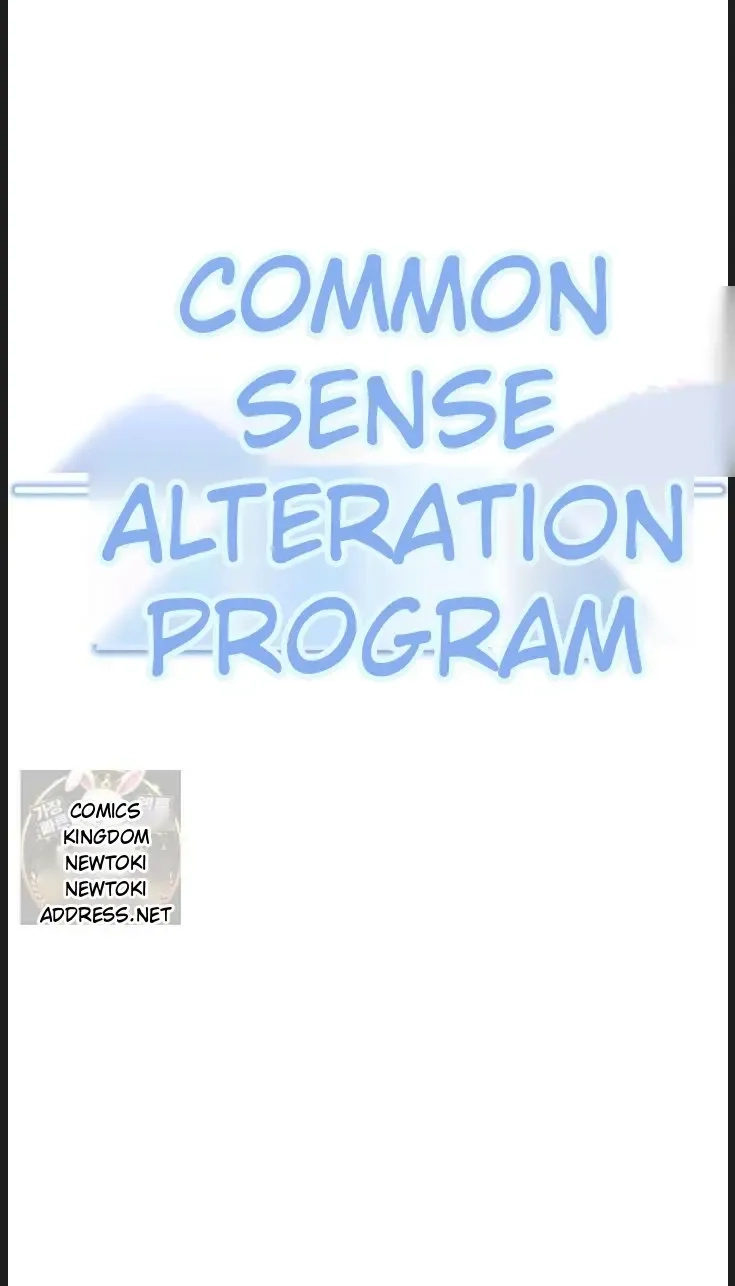 Read Common Sense Manipulation Program chapter 73 image 11 on Lezhin