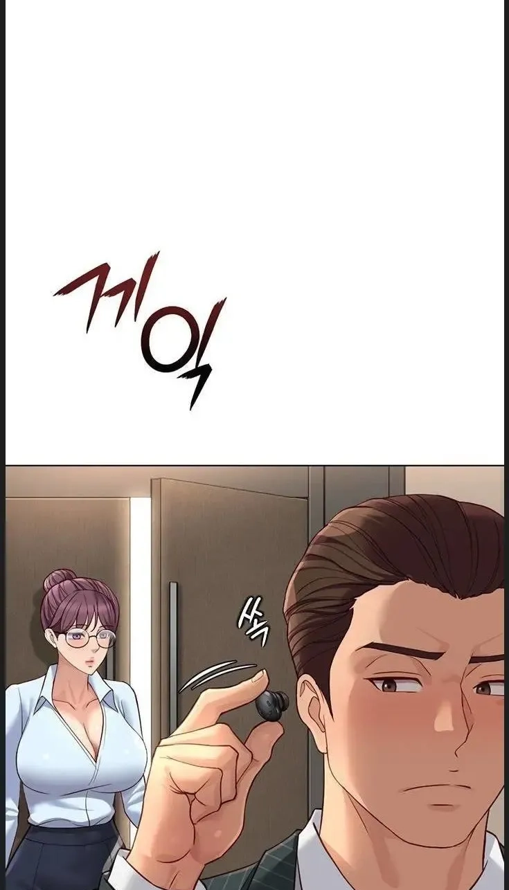 Read Common Sense Manipulation Program chapter 73 image 81 on Lezhin