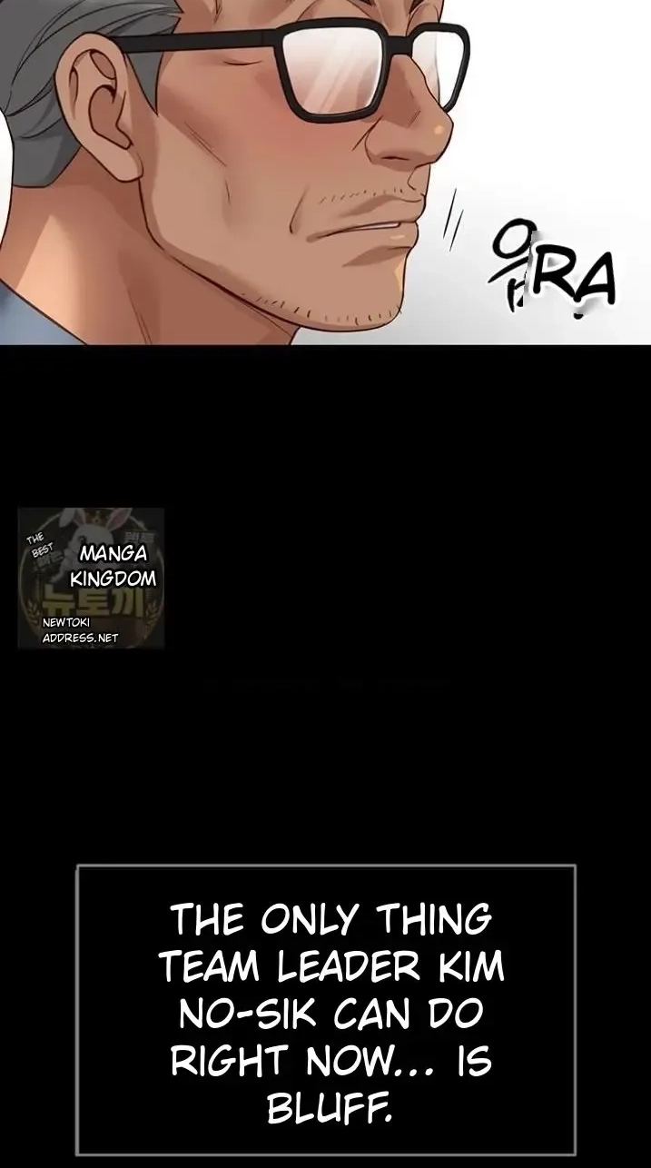 Read Common Sense Manipulation Program chapter 74 image 84 on Lezhin