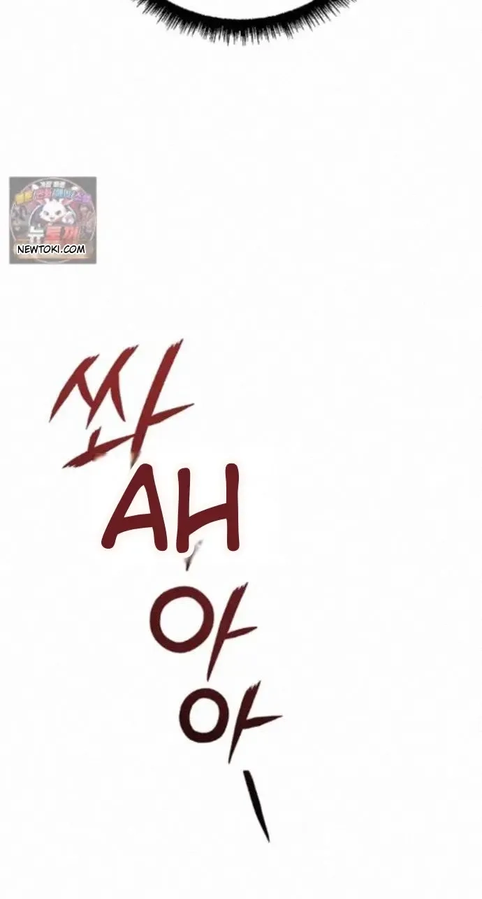 Read Common Sense Manipulation Program chapter 78 image 25 on Lezhin
