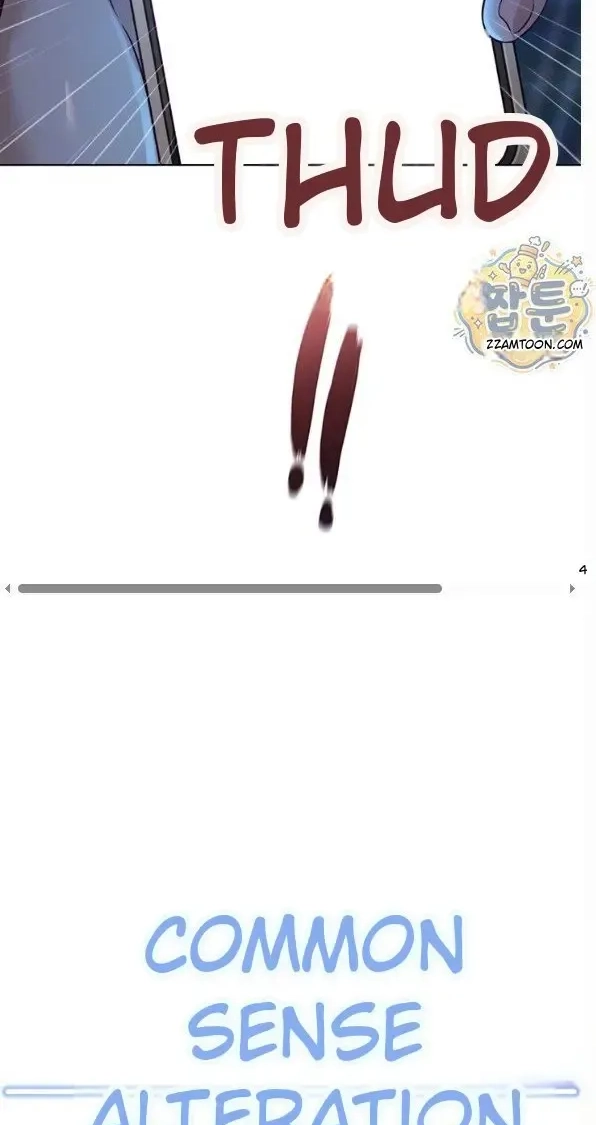 Read Common Sense Manipulation Program chapter 79 image 13 on Lezhin