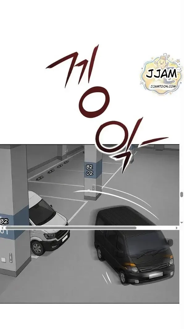 Read Common Sense Manipulation Program chapter 79 image 88 on Lezhin