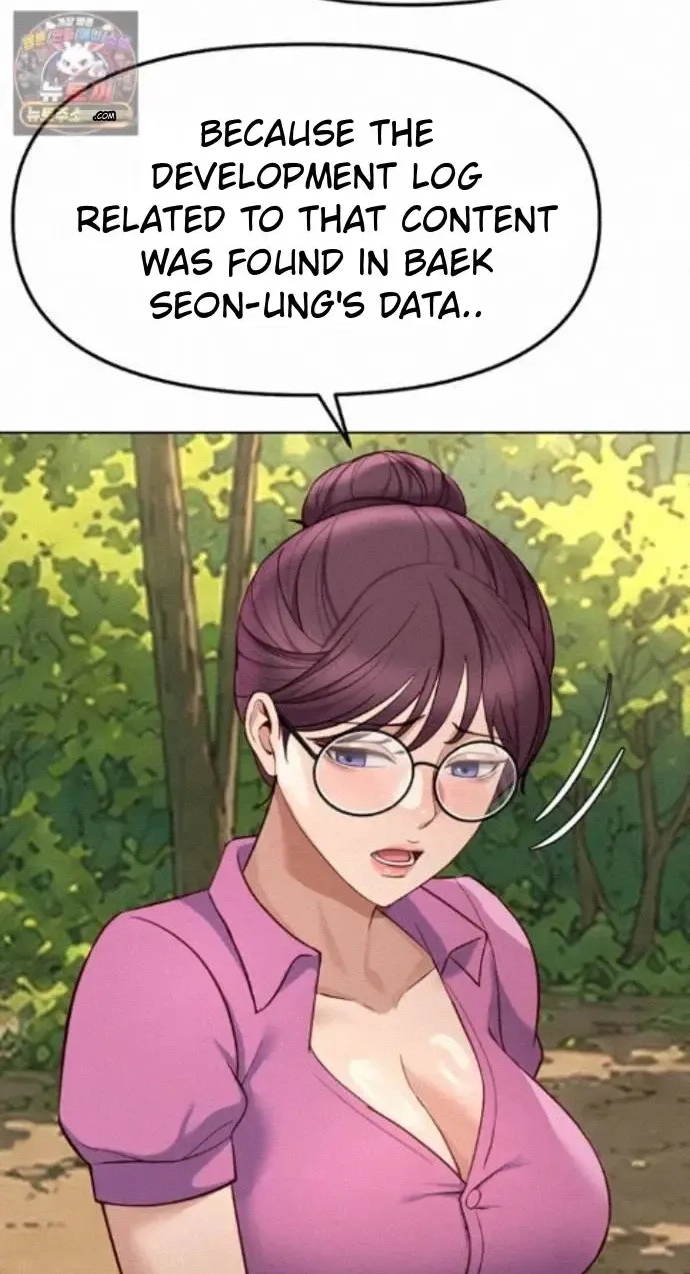 Read Common Sense Manipulation Program chapter 80 image 33 on Lezhin