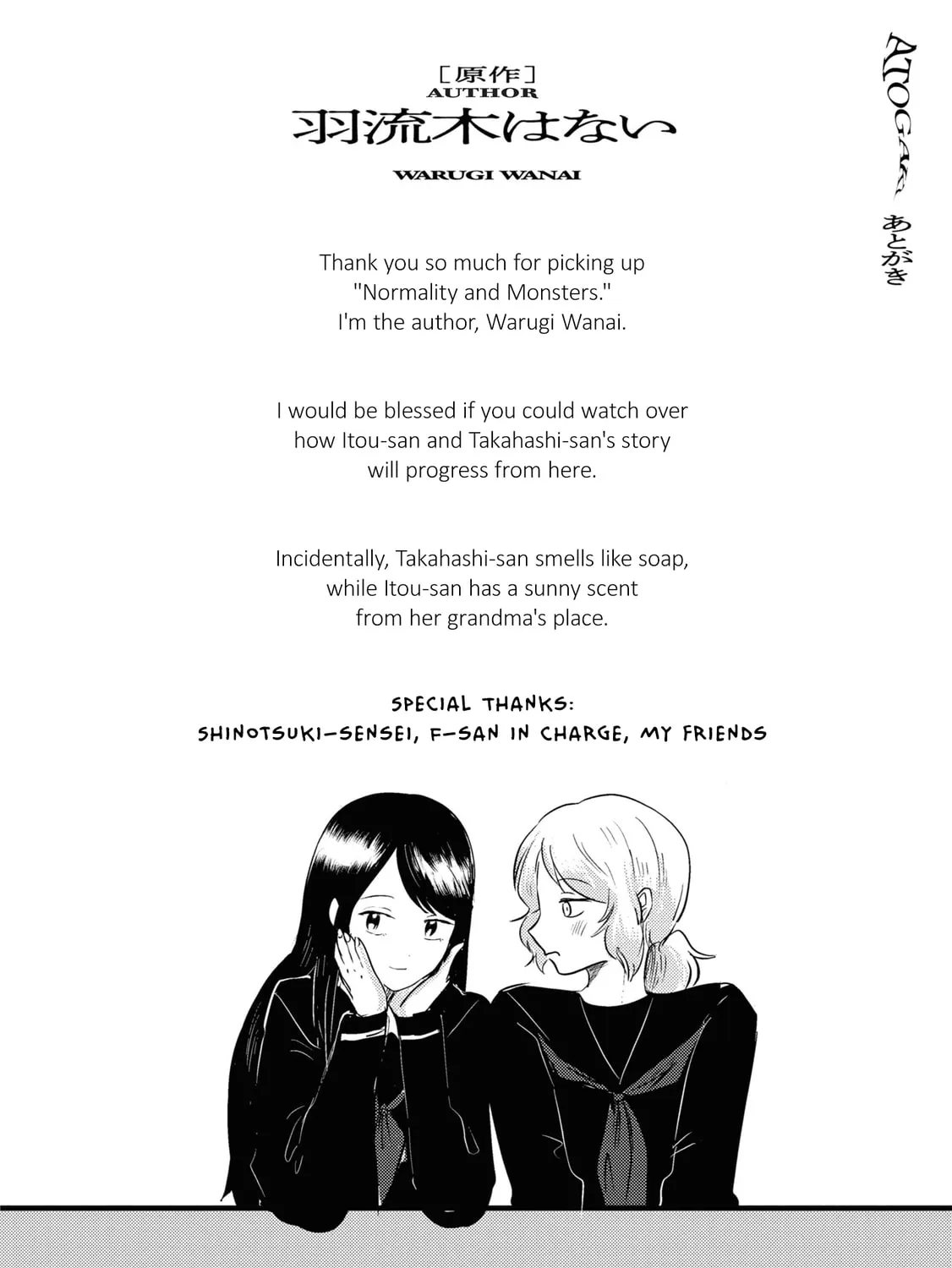 Read Common-Sense Monster chapter 10.5 image 6 on Lezhin