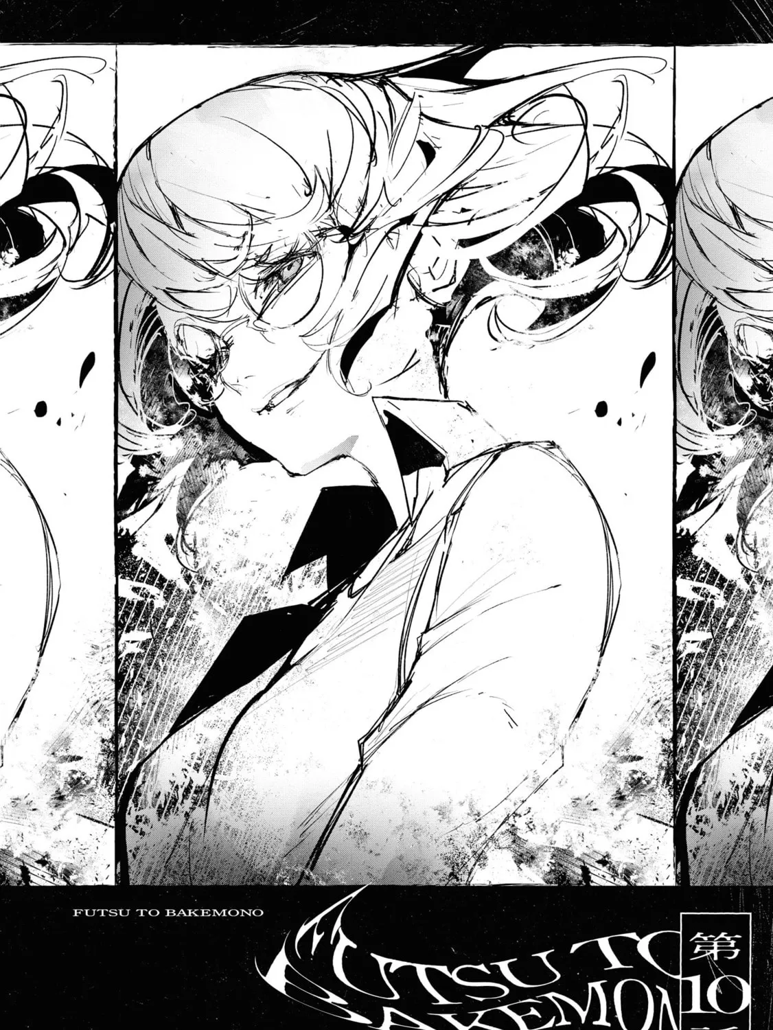 Read Common-Sense Monster chapter 10 image 2 on Lezhin