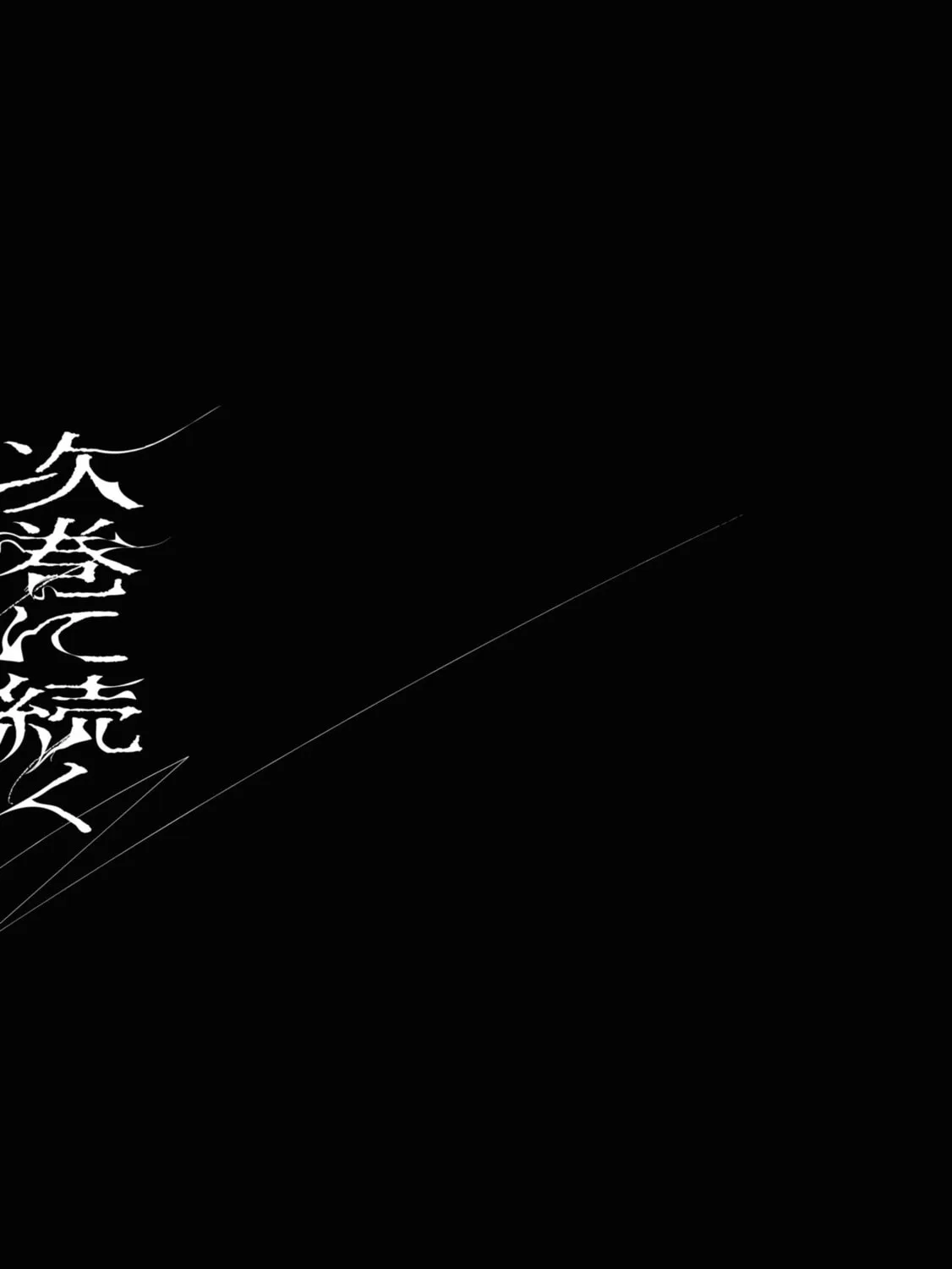 Read Common-Sense Monster chapter 10 image 36 on Lezhin