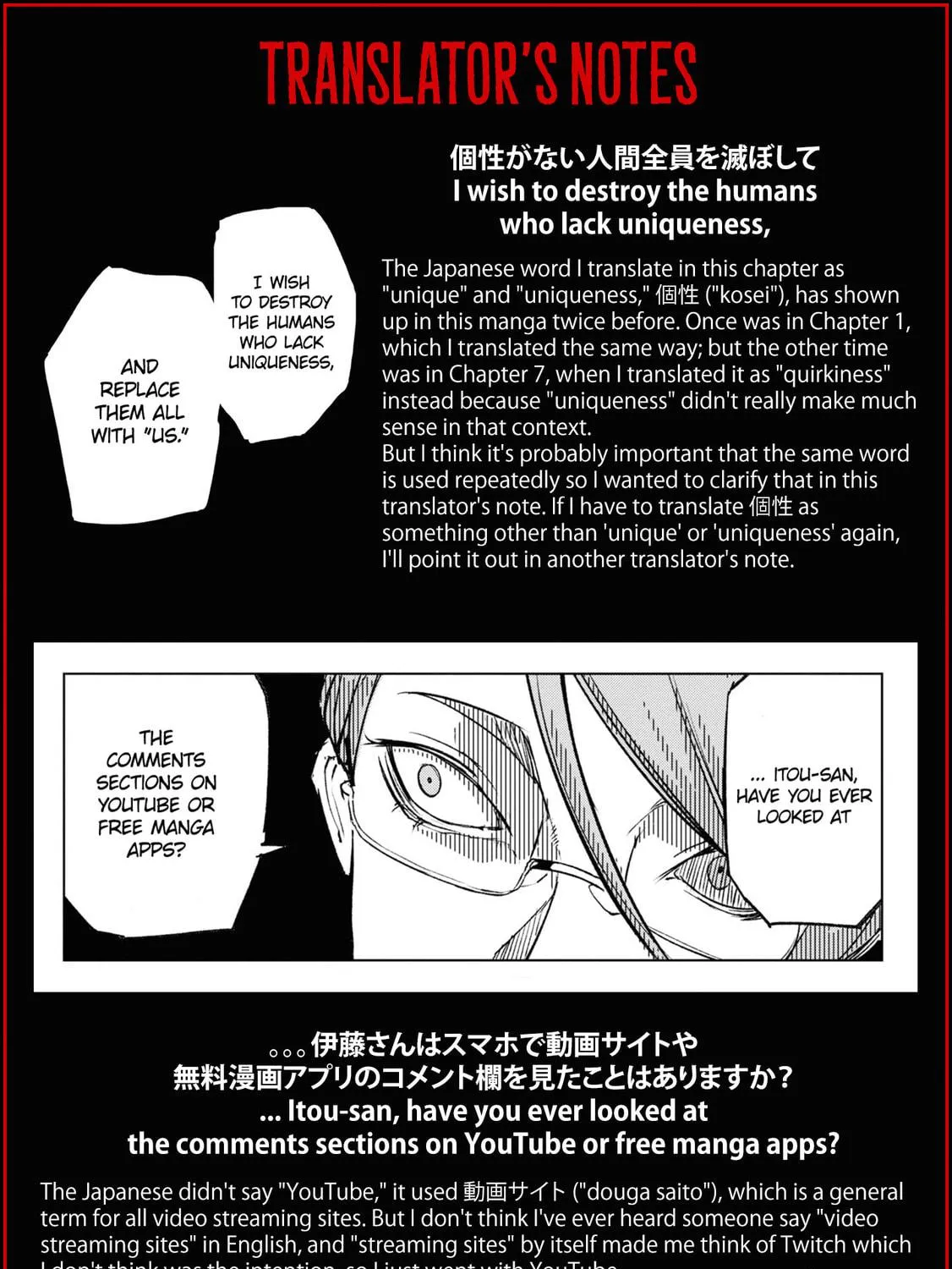 Read Common-Sense Monster chapter 11 image 40 on Lezhin