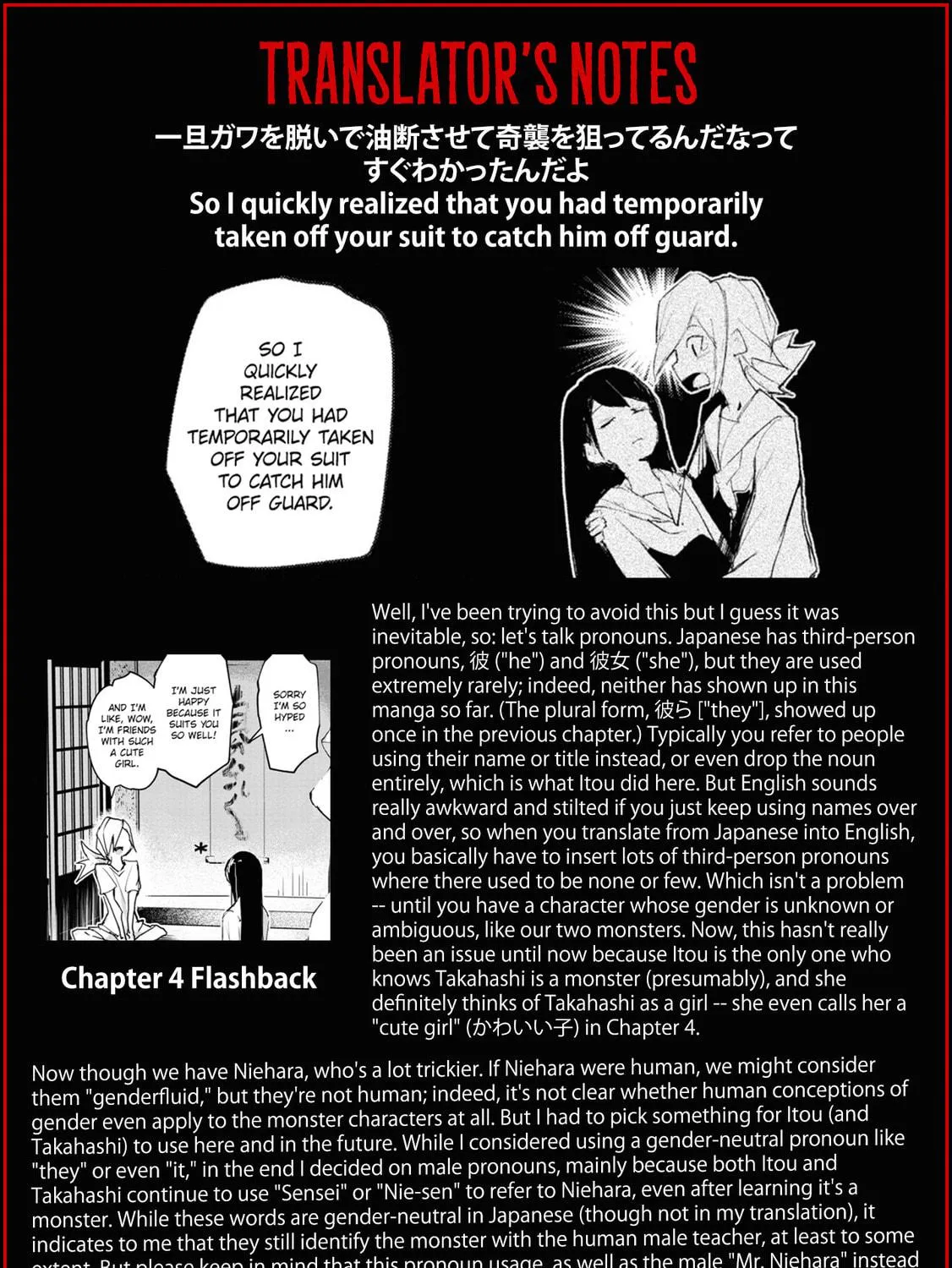 Read Common-Sense Monster chapter 12 image 40 on Lezhin