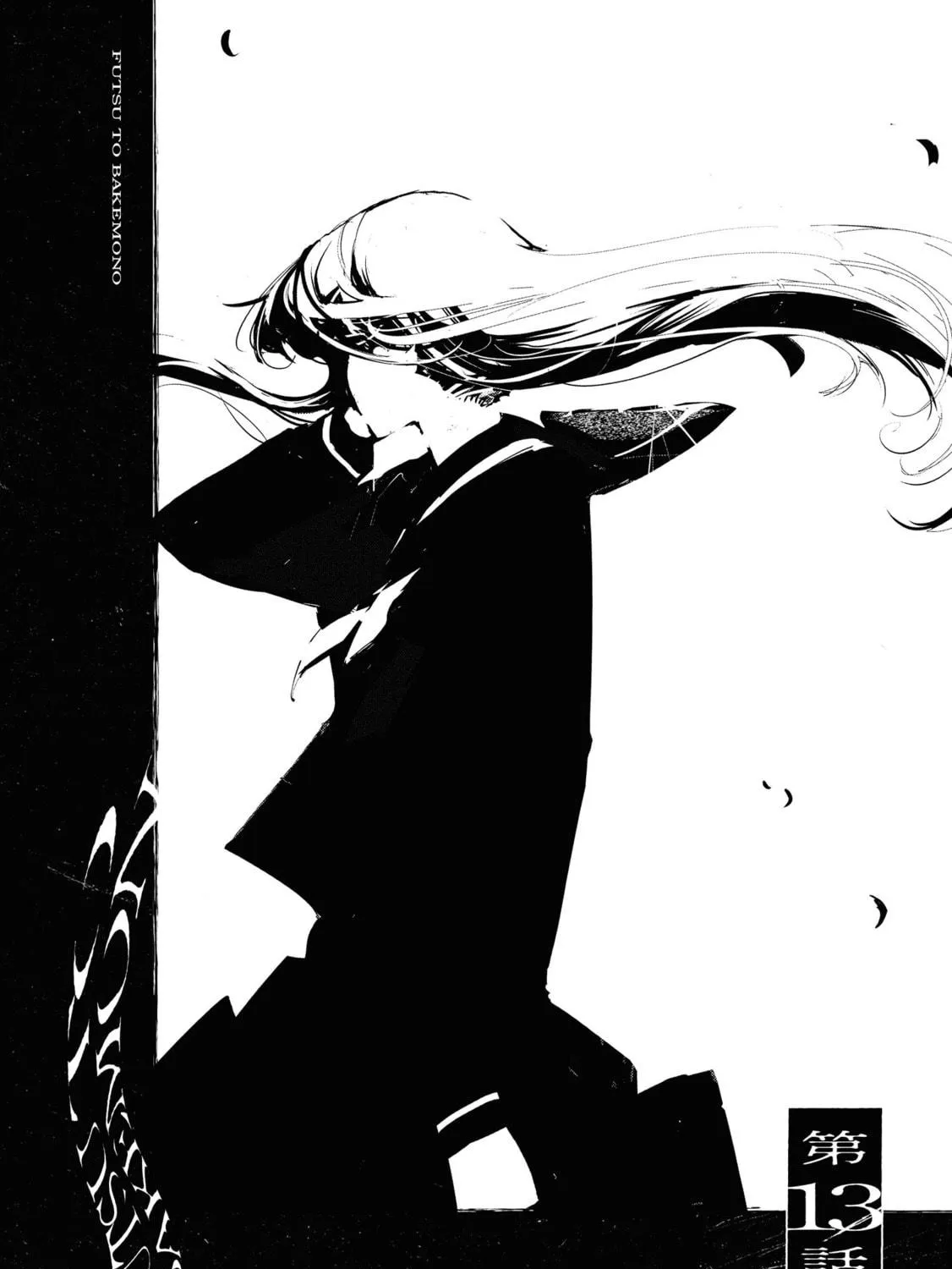Read Common-Sense Monster chapter 13 image 4 on Lezhin