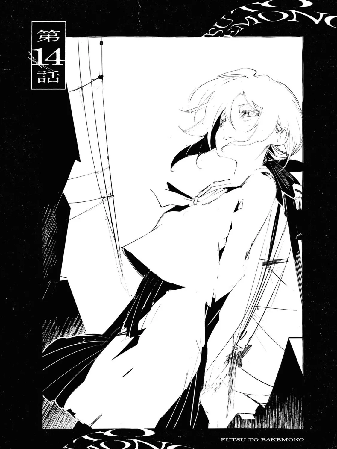 Read Common-Sense Monster chapter 14 image 8 on Lezhin