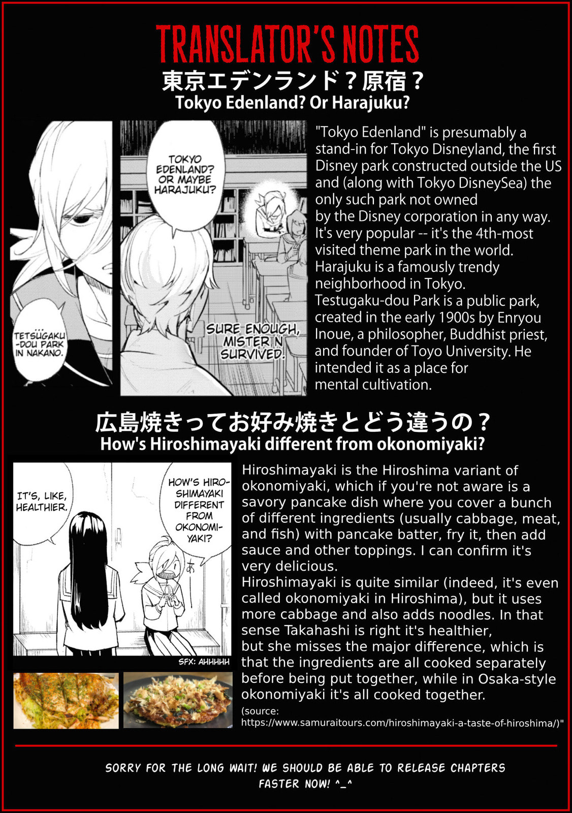 Read Common-Sense Monster chapter 15 image 16 on Lezhin