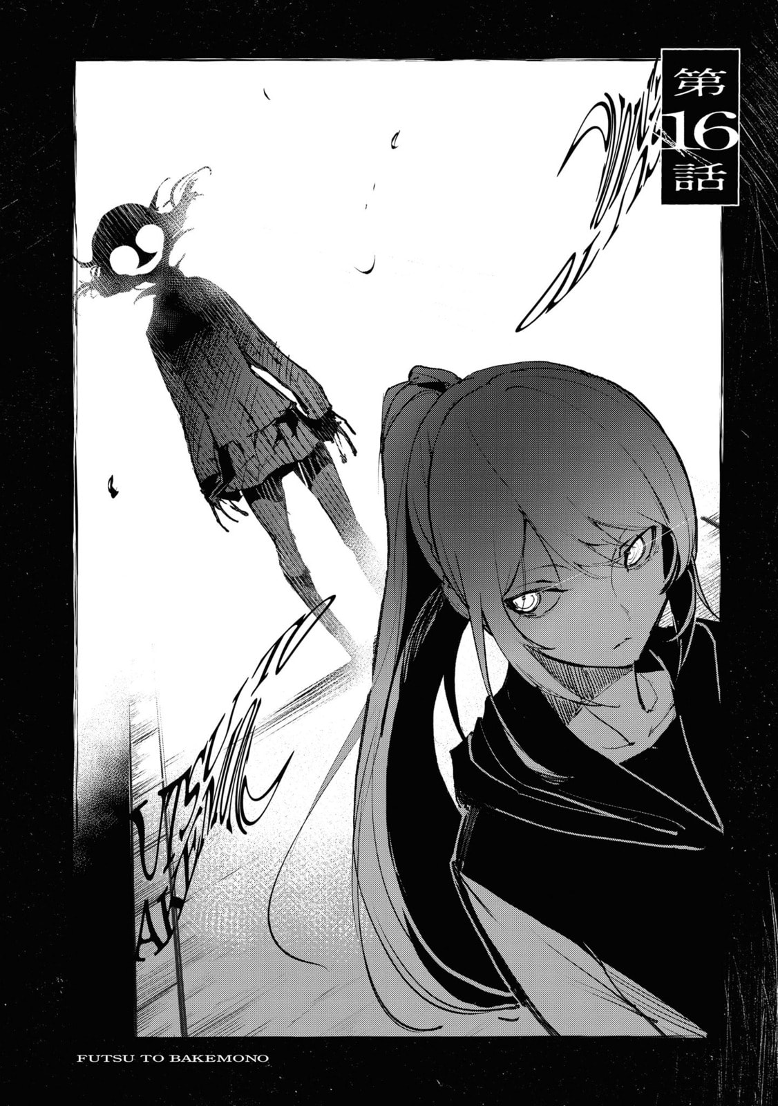 Read Common-Sense Monster chapter 16 image 1 on Lezhin