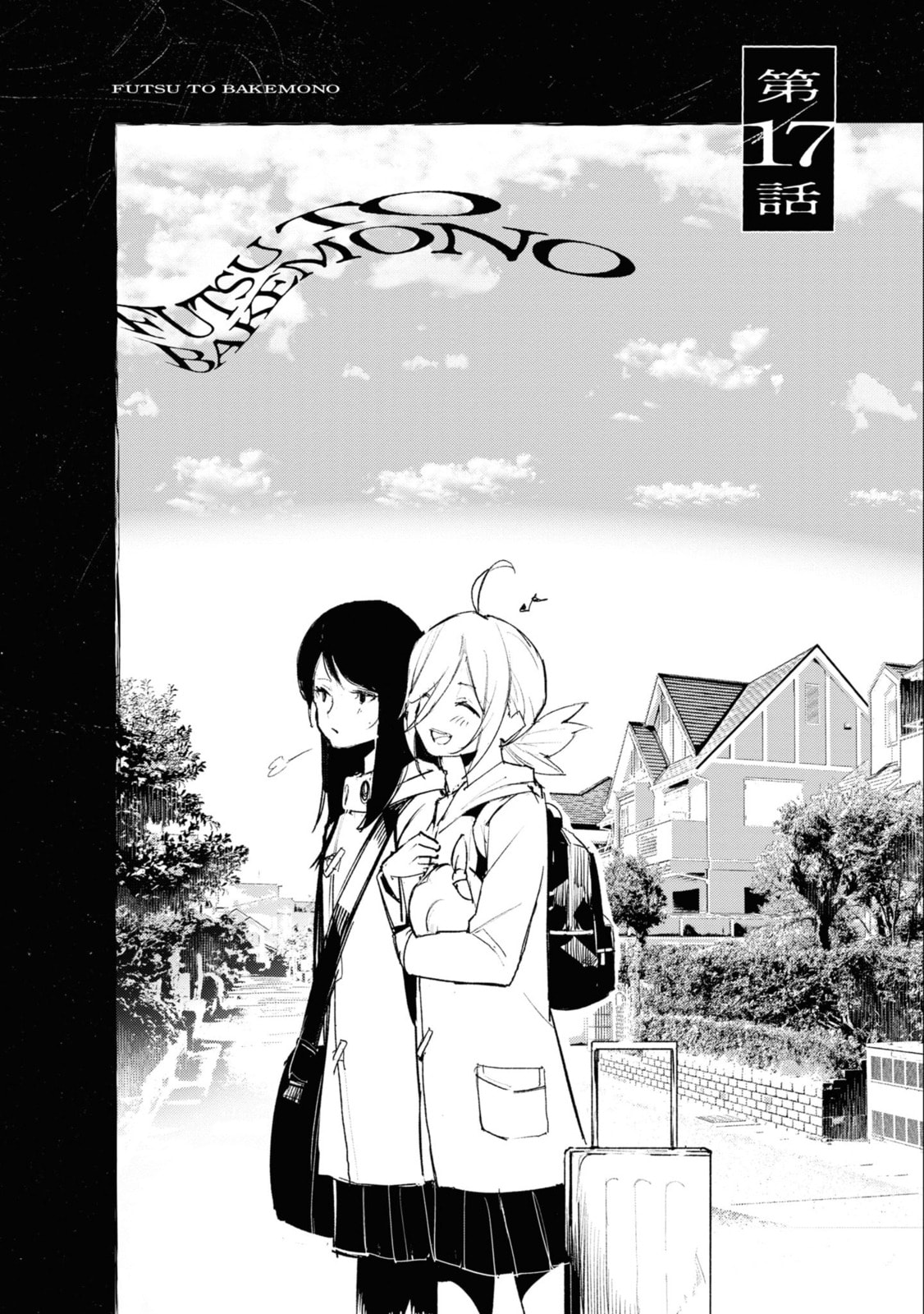 Read Common-Sense Monster chapter 17 image 2 on Lezhin