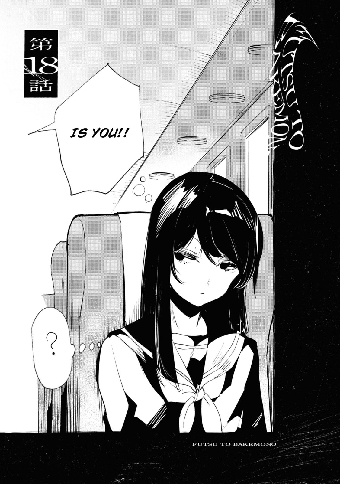 Read Common-Sense Monster chapter 18 image 2 on Lezhin