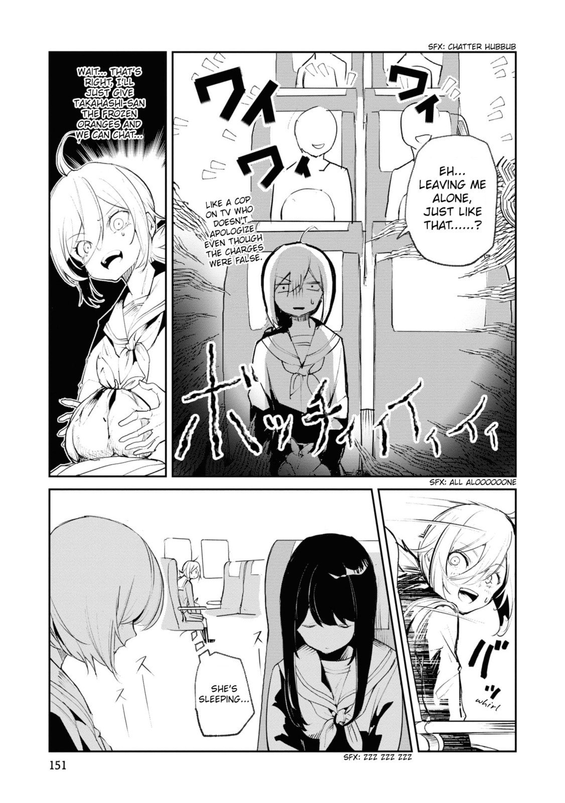 Read Common-Sense Monster chapter 18 image 8 on Lezhin