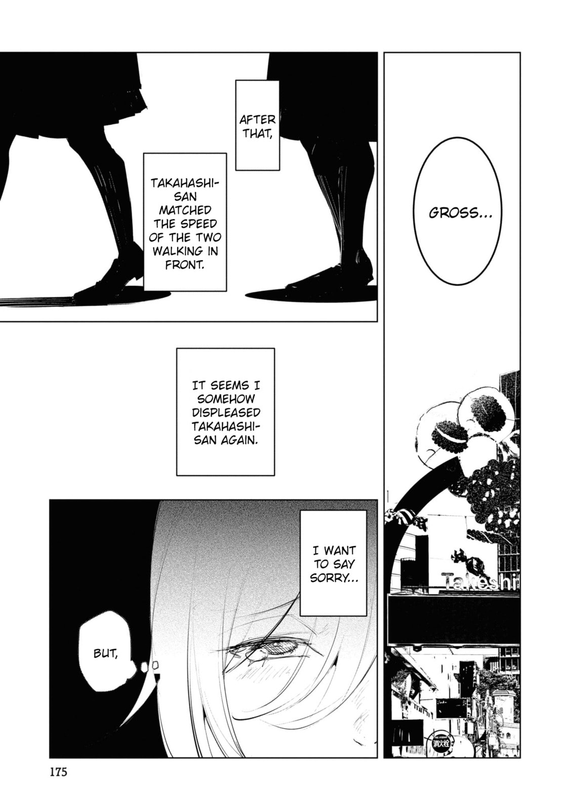 Read Common-Sense Monster chapter 19 image 12 on Lezhin