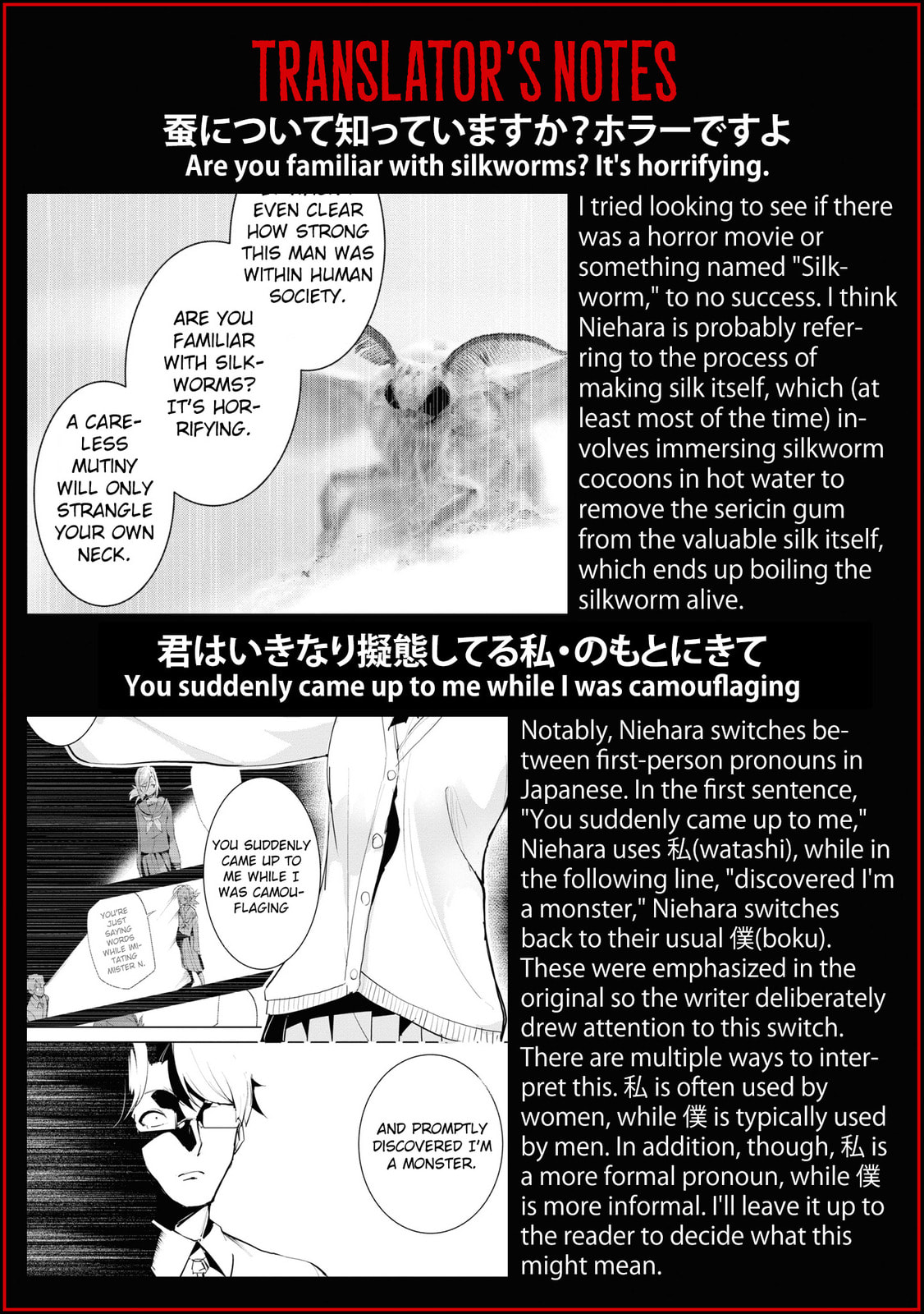 Read Common-Sense Monster chapter 20 image 17 on Lezhin
