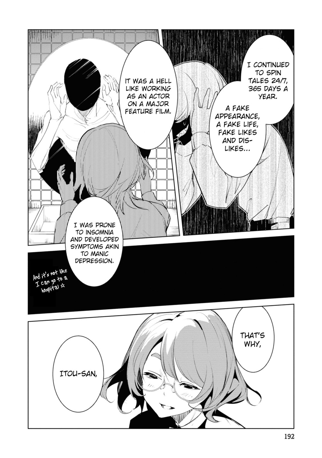 Read Common-Sense Monster chapter 20 image 9 on Lezhin