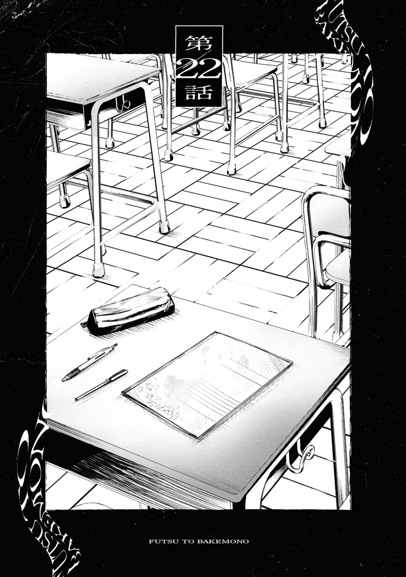 Read Common-Sense Monster chapter 22 image 1 on Lezhin
