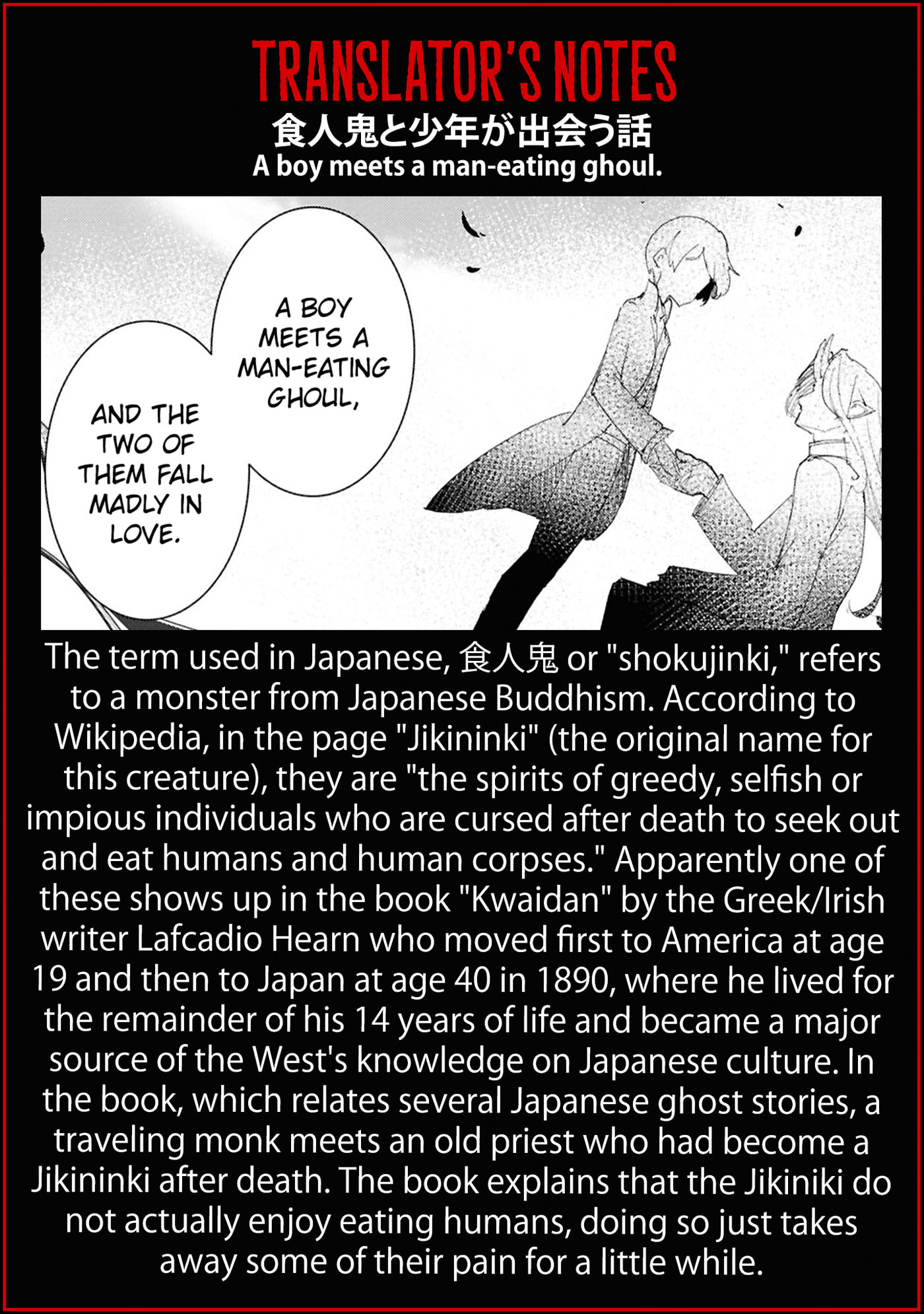 Read Common-Sense Monster chapter 22 image 21 on Lezhin