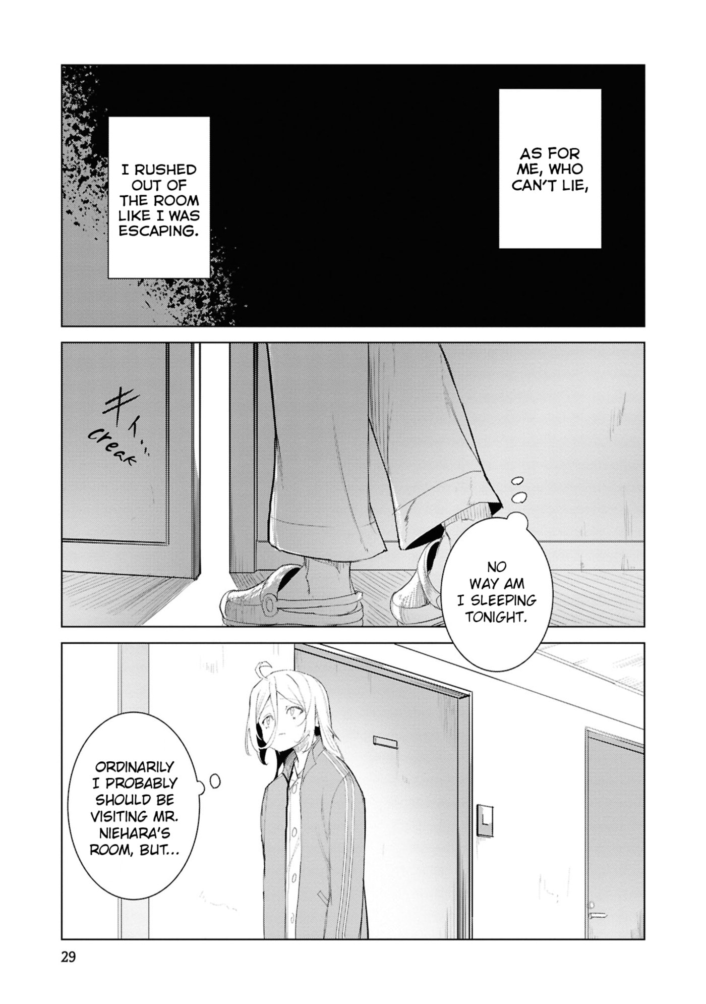 Read Common-Sense Monster chapter 22 image 5 on Lezhin