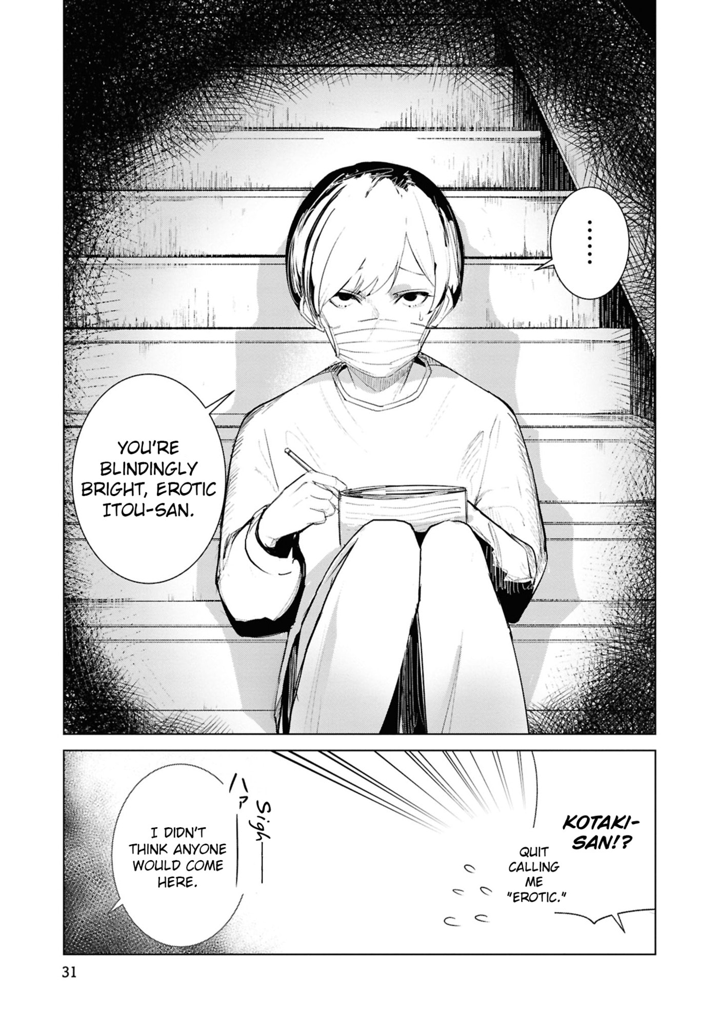 Read Common-Sense Monster chapter 22 image 7 on Lezhin